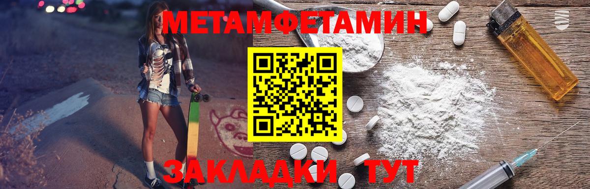 Сальск  АМФЕТАМИН Premium  Амфетамин  Вход с VPN 