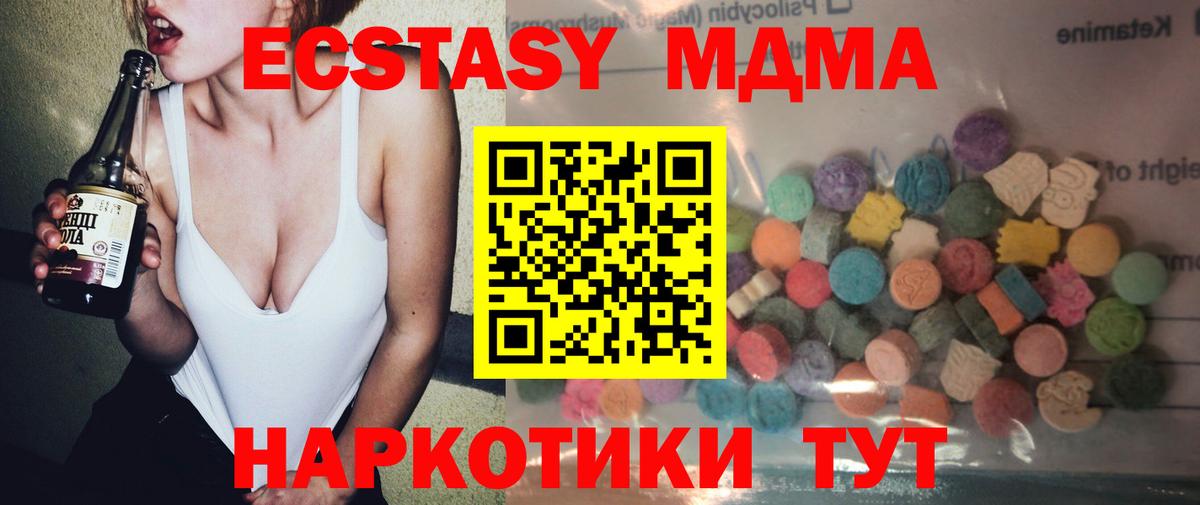 ЭКСТАЗИ DUBAI Сальск