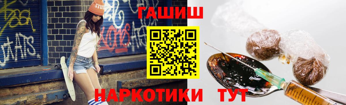 Гашиш ice o lator  ГАШИШ Cannabis  где купить   Сальск  Вход с VPN 