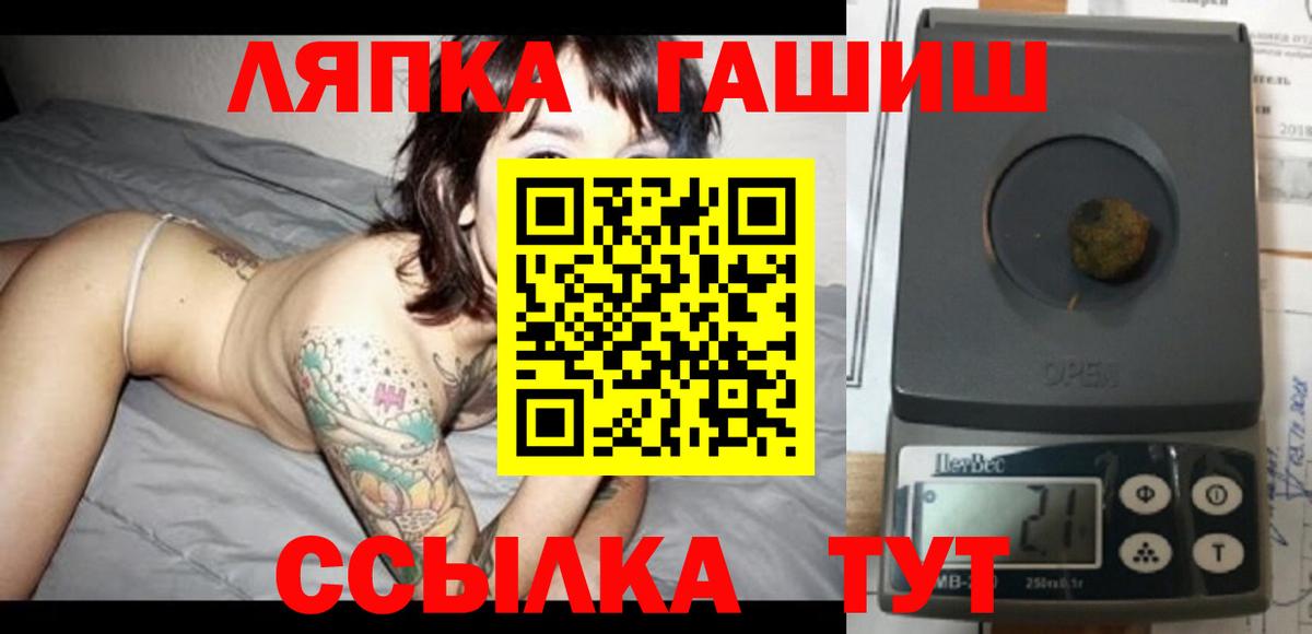 ГАШИШ VHQ Сальск