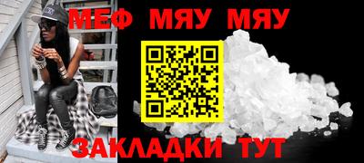 мефедрон Пыть-Ях