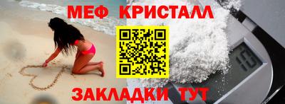 соль ск Пугачёв