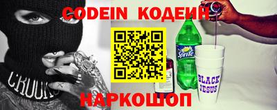 мефедрон Пыть-Ях