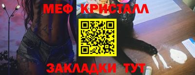мефедрон Пыть-Ях