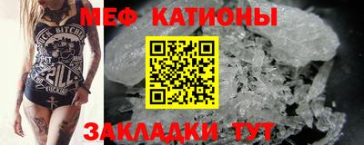 соль ск Пугачёв