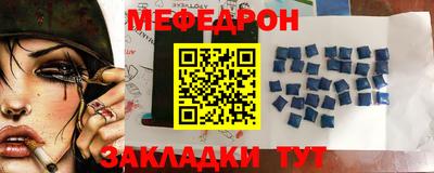соль ск Пугачёв