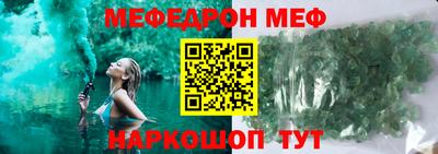 соль ск Пугачёв