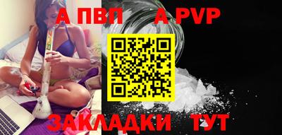 мефедрон мука Пушкино