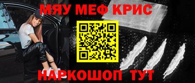 соль ск Пугачёв