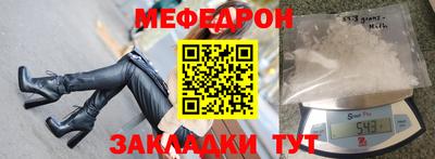 мефедрон мука Пушкино