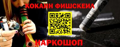 мефедрон Пыть-Ях