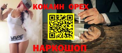 мефедрон мука Пушкино