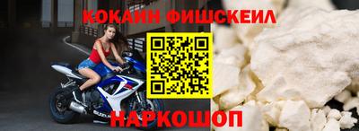 соль ск Пугачёв