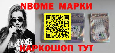 мефедрон мука Пушкино
