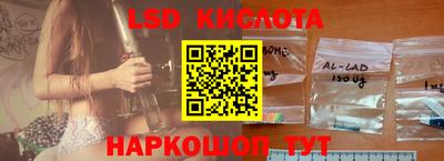 соль ск Пугачёв