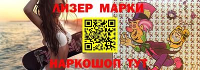 соль ск Пугачёв