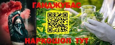мефедрон мука Пушкино