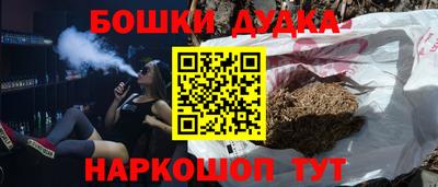 соль ск Пугачёв