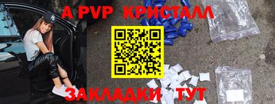 мефедрон Пыть-Ях