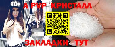 соль ск Пугачёв