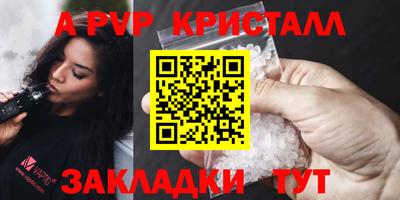 мефедрон Пыть-Ях