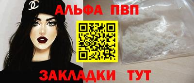 спайс Рыбинск