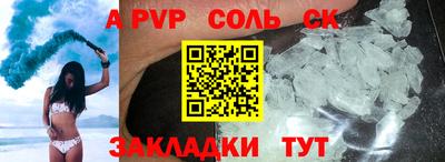 кокс Рязань