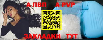 соль ск Пугачёв