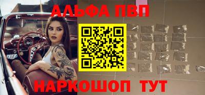 мефедрон Пыть-Ях
