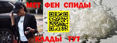 мефедрон мука Пушкино