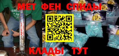 мефедрон мука Пушкино