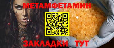 соль ск Пугачёв
