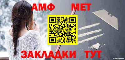 мефедрон мука Пушкино