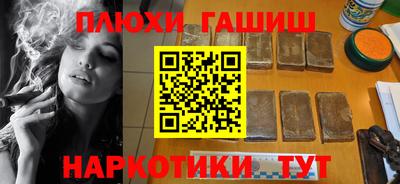мефедрон мука Пушкино