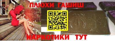 соль ск Пугачёв