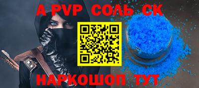 мефедрон мука Пушкино