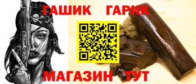 соль ск Пугачёв