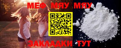 мефедрон мука Пушкино