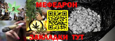 соль ск Пугачёв