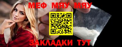мефедрон Пыть-Ях