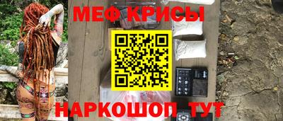 мефедрон мука Пушкино