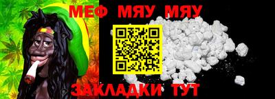 молекула духа Рузаевка
