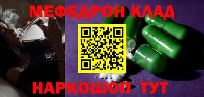 соль ск Пугачёв