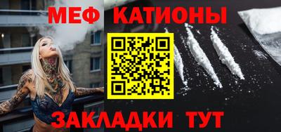 мефедрон Пыть-Ях