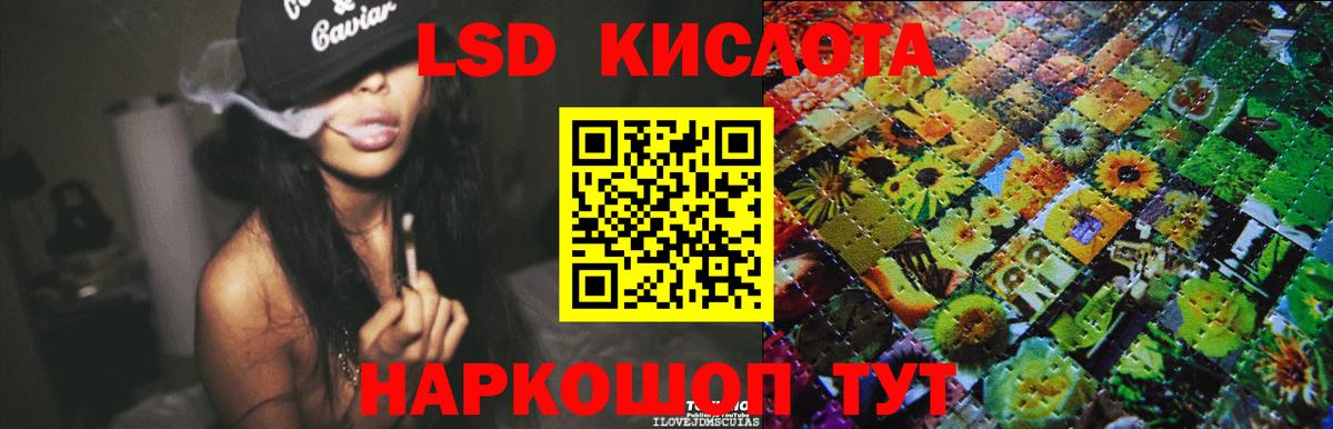 Лсд 25 экстази  Вход с VPN  Сальск  ЛСД экстази ecstasy 