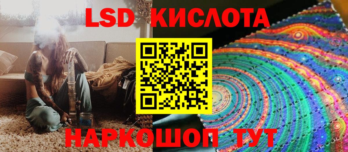 ГАШ  Лсд 25  Сальск  МЕФ кристаллы  Вход с VPN  МАРИХУАНА  ГАШИШ 