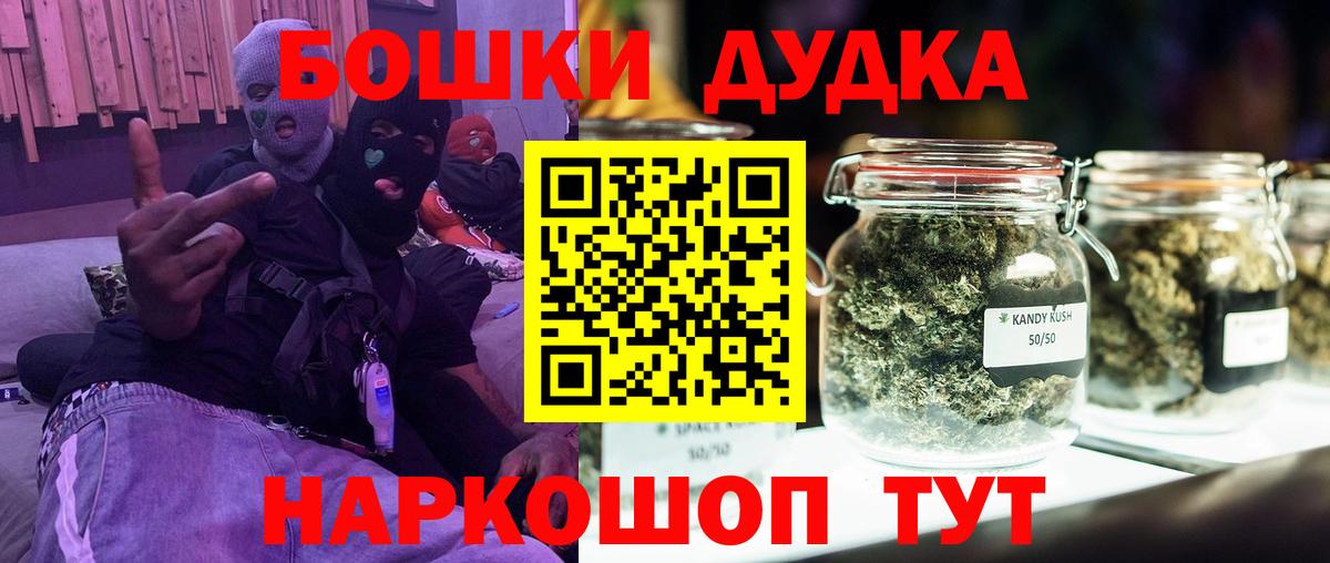 Каннабис сатива  Вход с VPN  Бошки Шишки Amnesia  Сальск  Бошки Шишки семена 